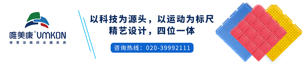 南宫国际28
悬浮地板生产厂家